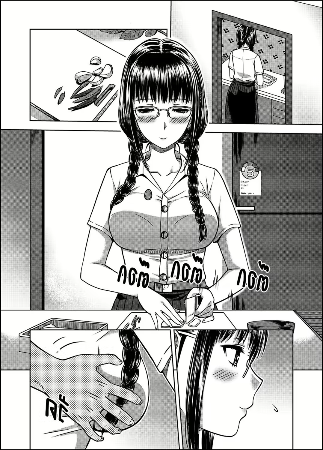 Content 1972295 - 5 페이지