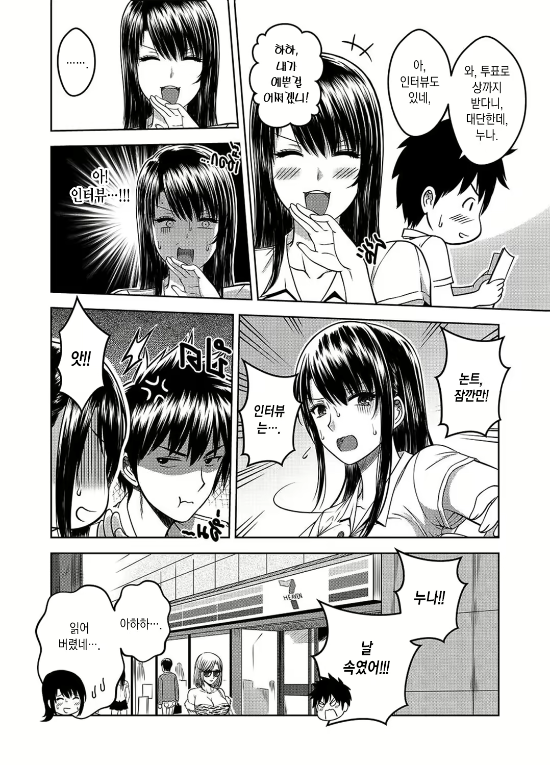Content 1972295 - 62 페이지