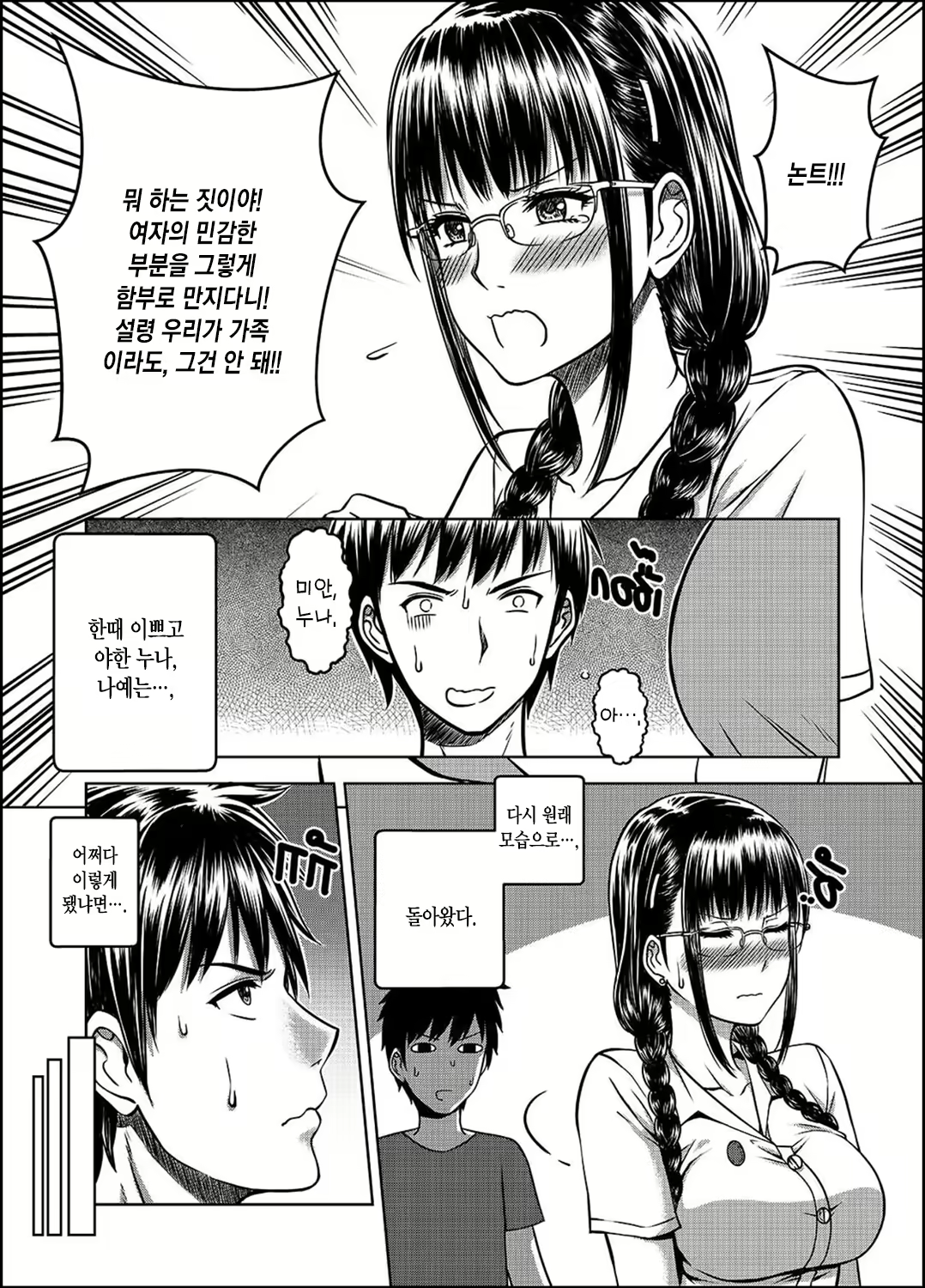 Content 1972295 - 7 페이지
