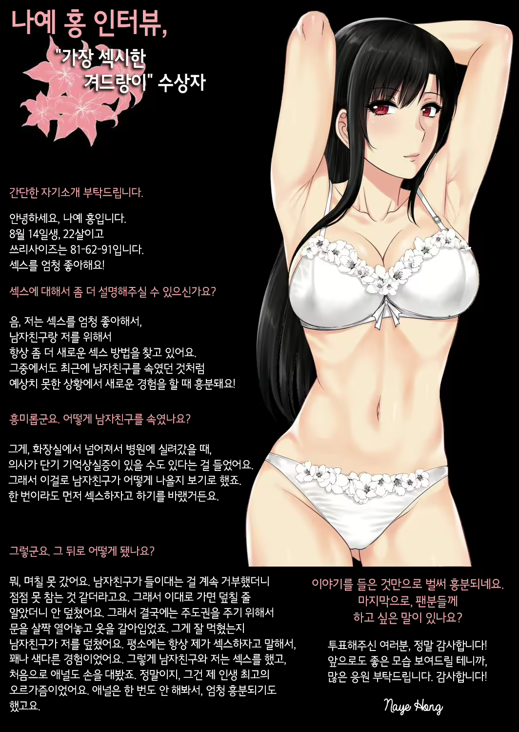 Content 1972295 - 74 페이지