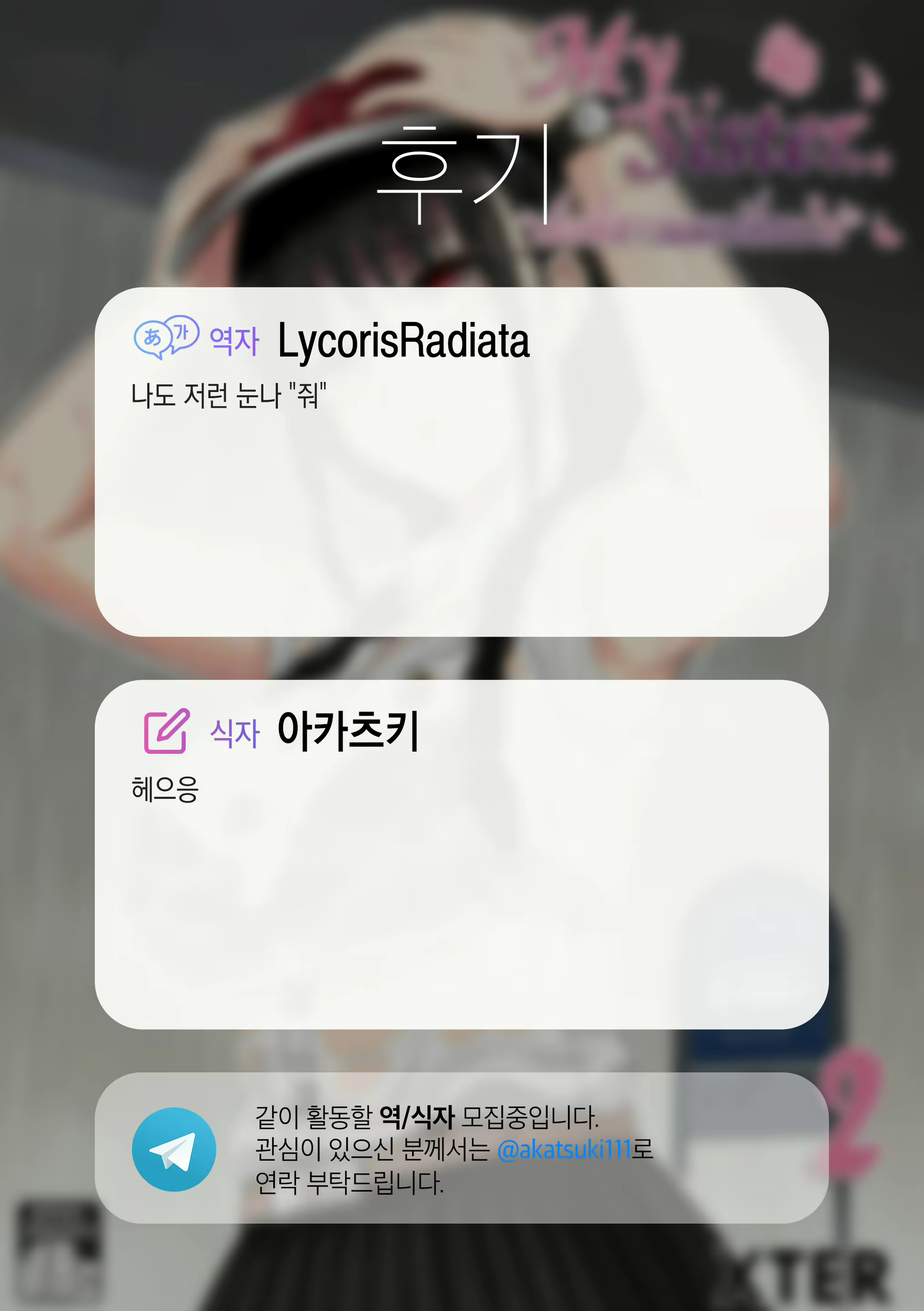 Content 1972295 - 76 페이지