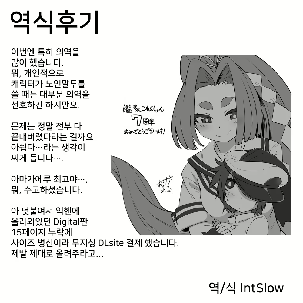 Content 1972334 - 22 페이지