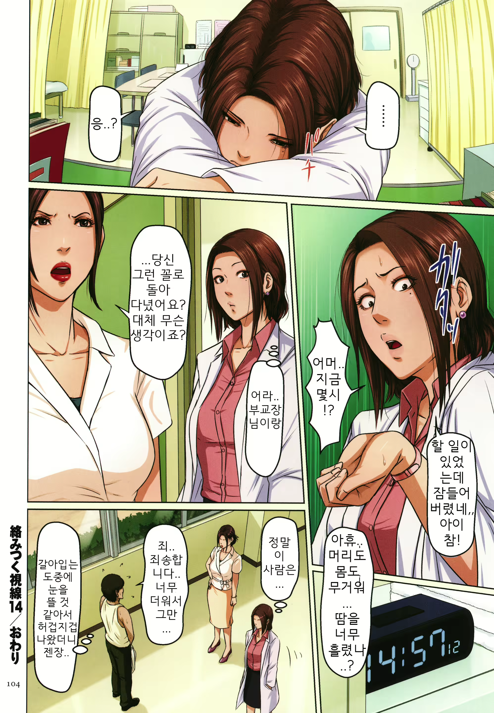 Content 1972368 - 107 페이지