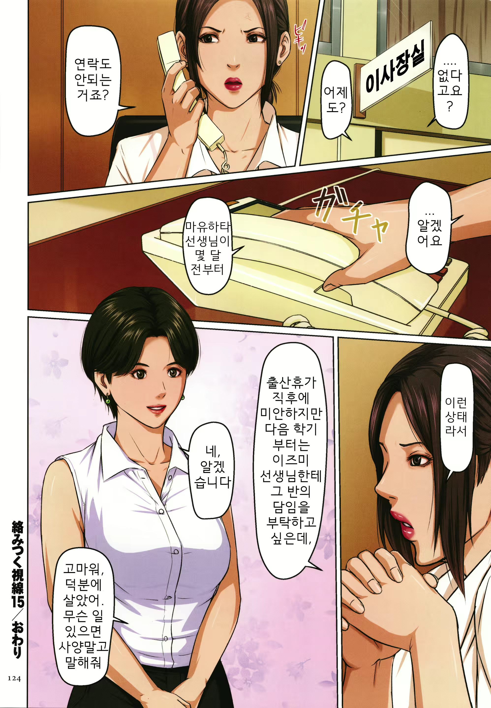 Content 1972368 - 127 페이지