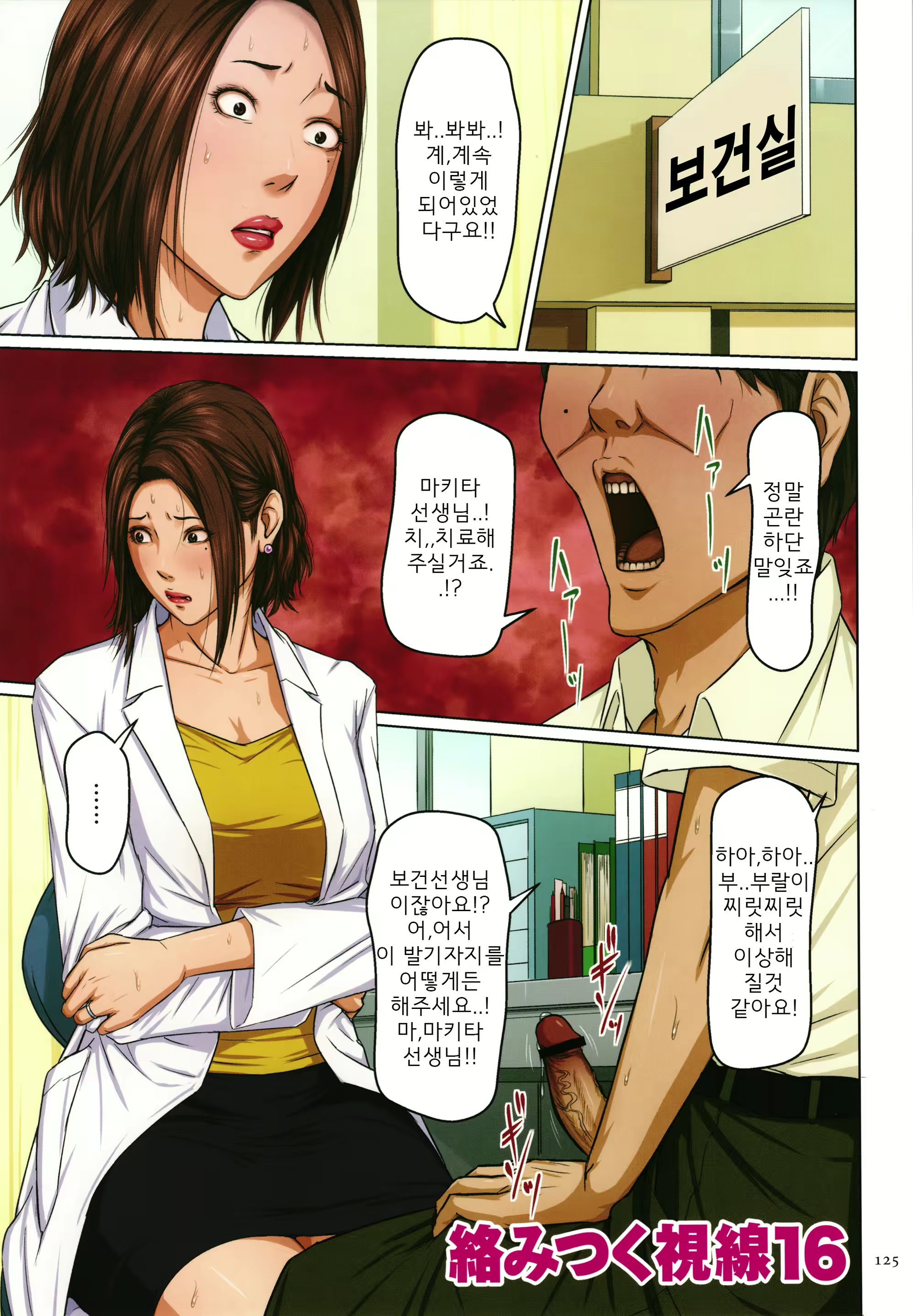 Content 1972368 - 128 페이지