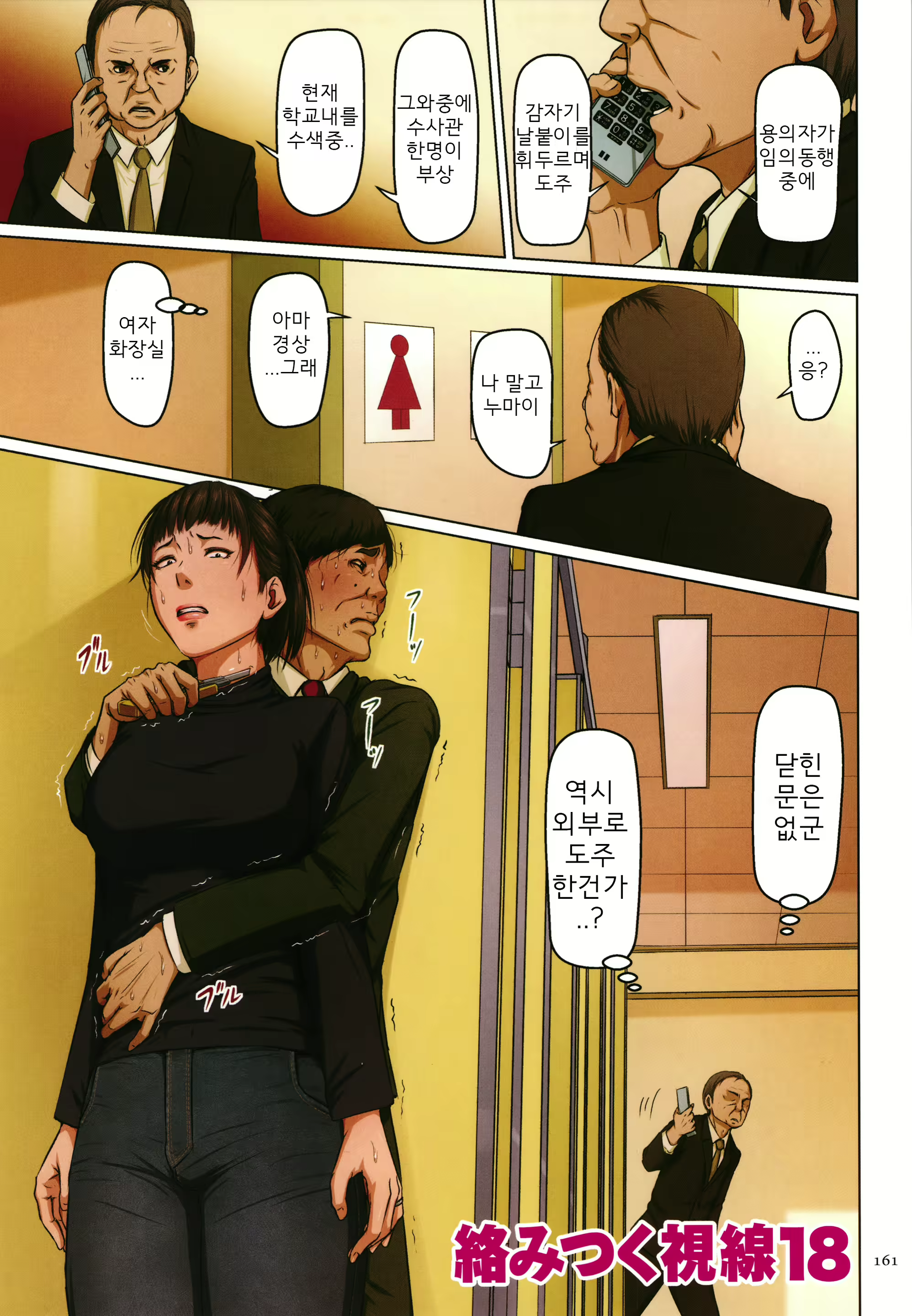 Content 1972368 - 164 페이지
