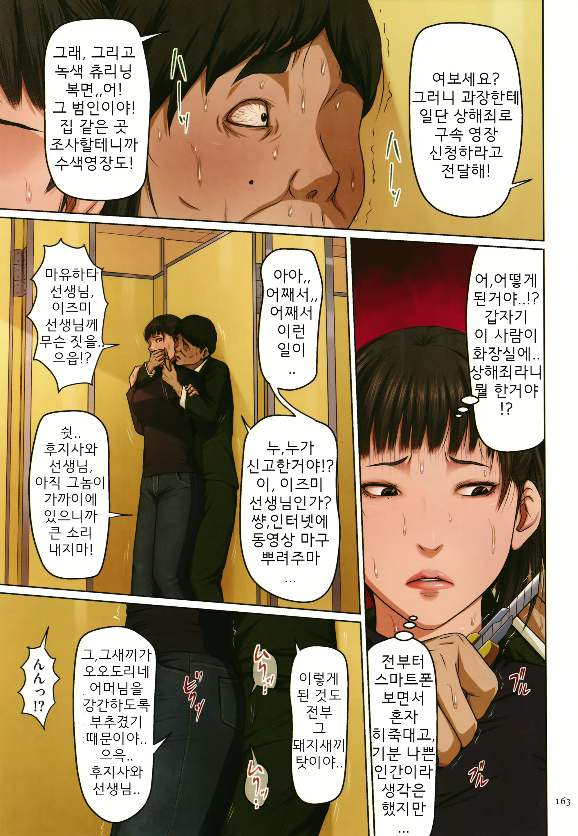 Content 1972368 - 166 페이지