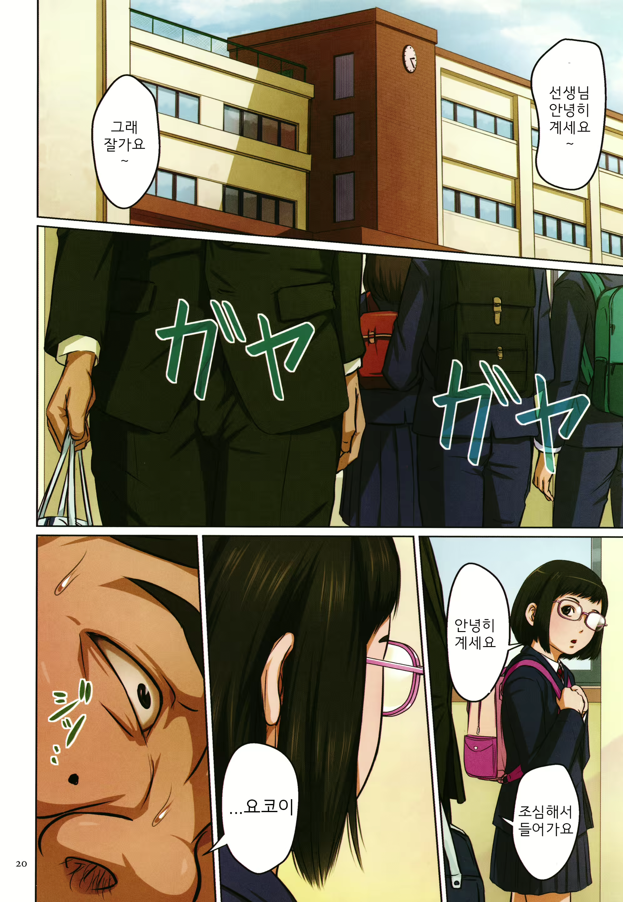 Content 1972368 - 22 페이지