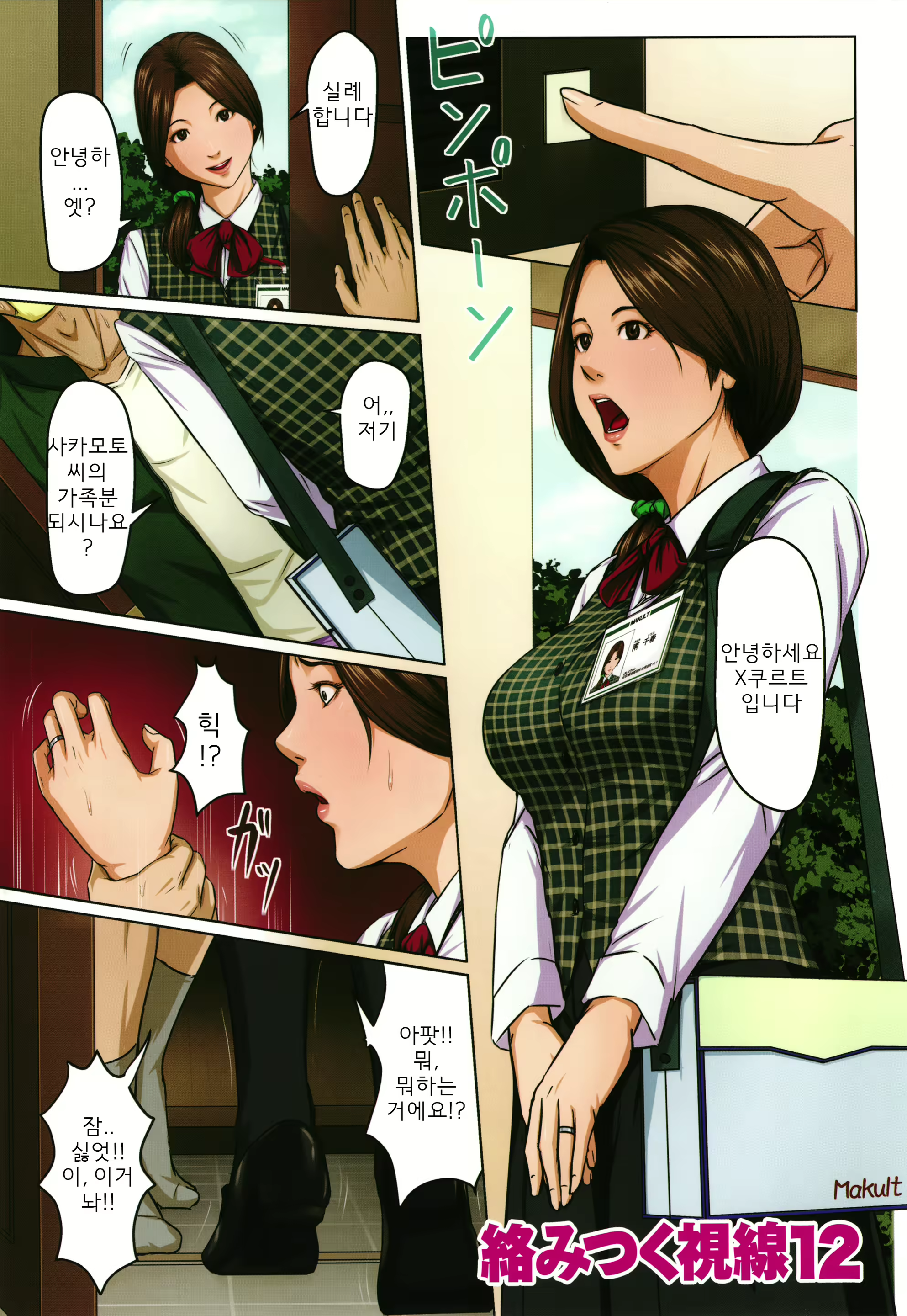 Content 1972368 - 48 페이지