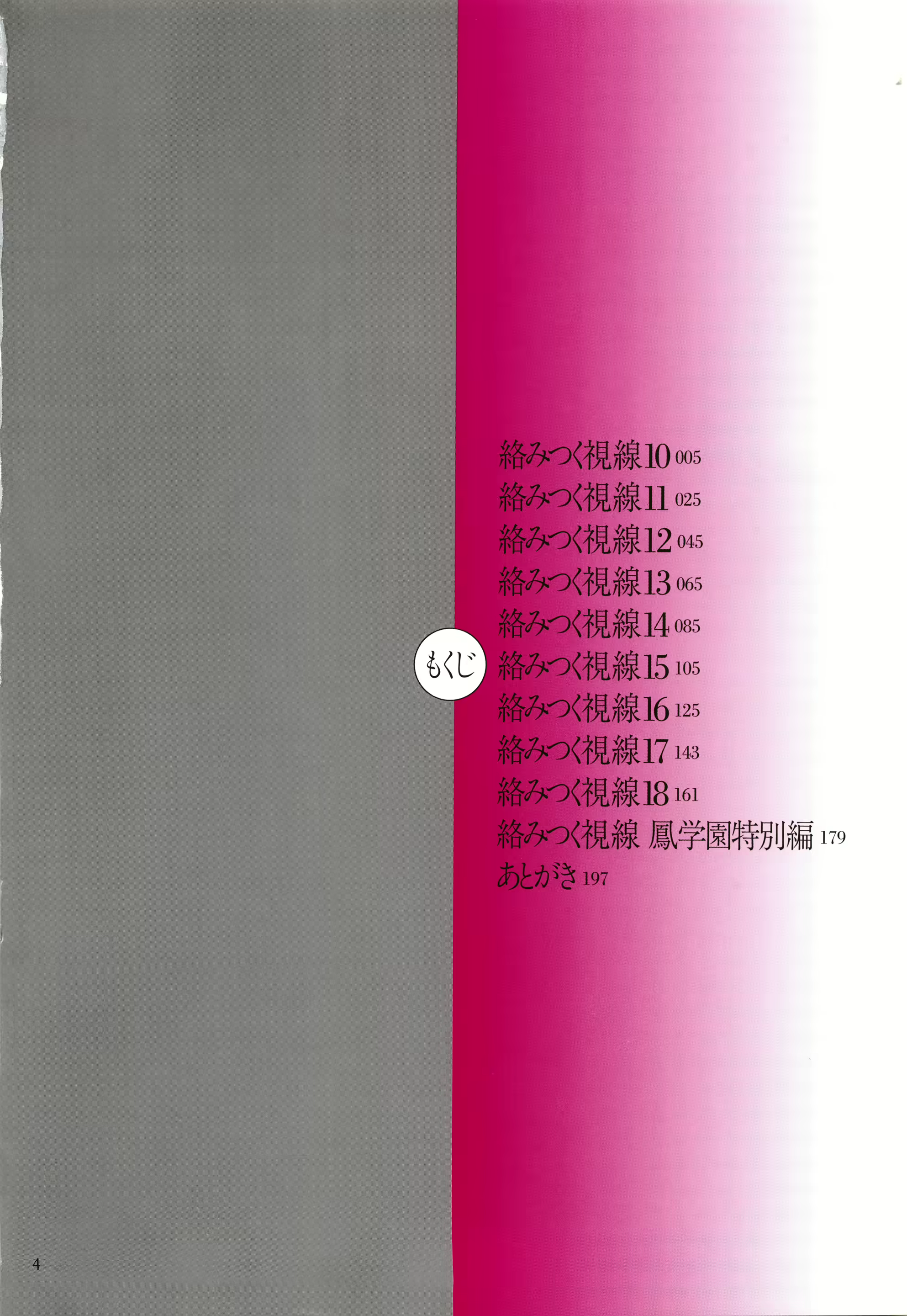Content 1972368 - 6 페이지
