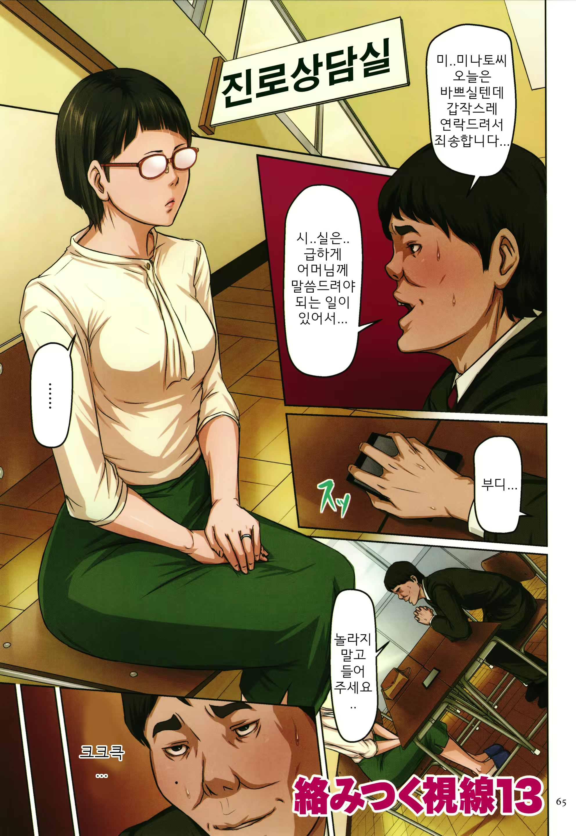 Content 1972368 - 68 페이지