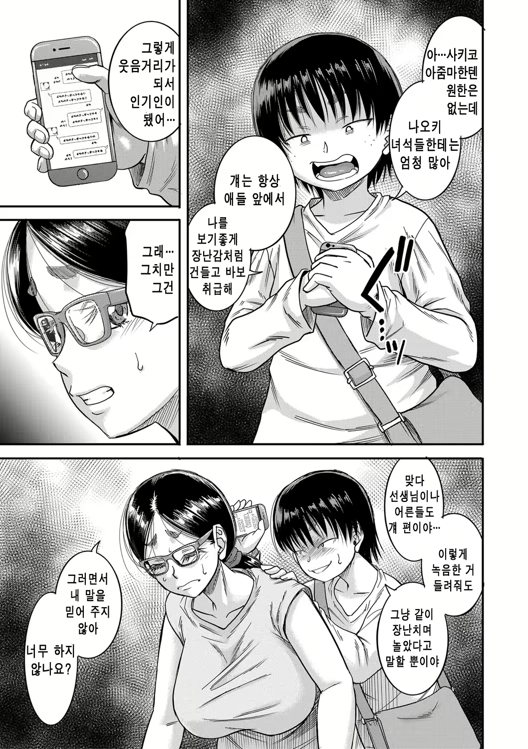 Content 1972838 - 100 페이지