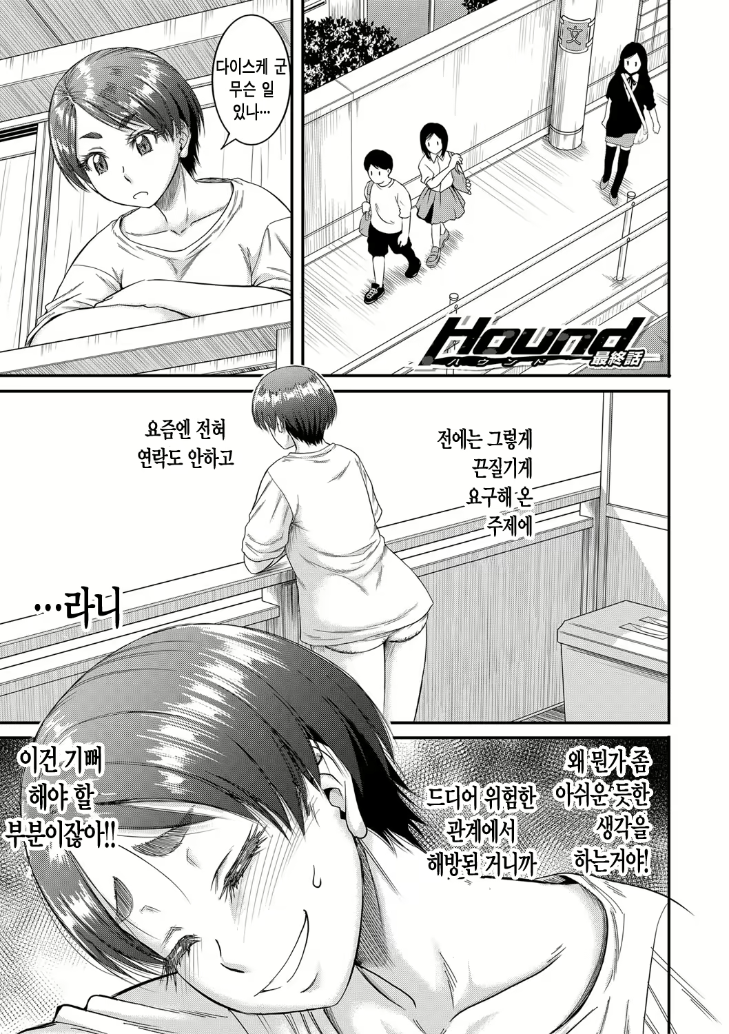 Content 1972838 - 122 페이지