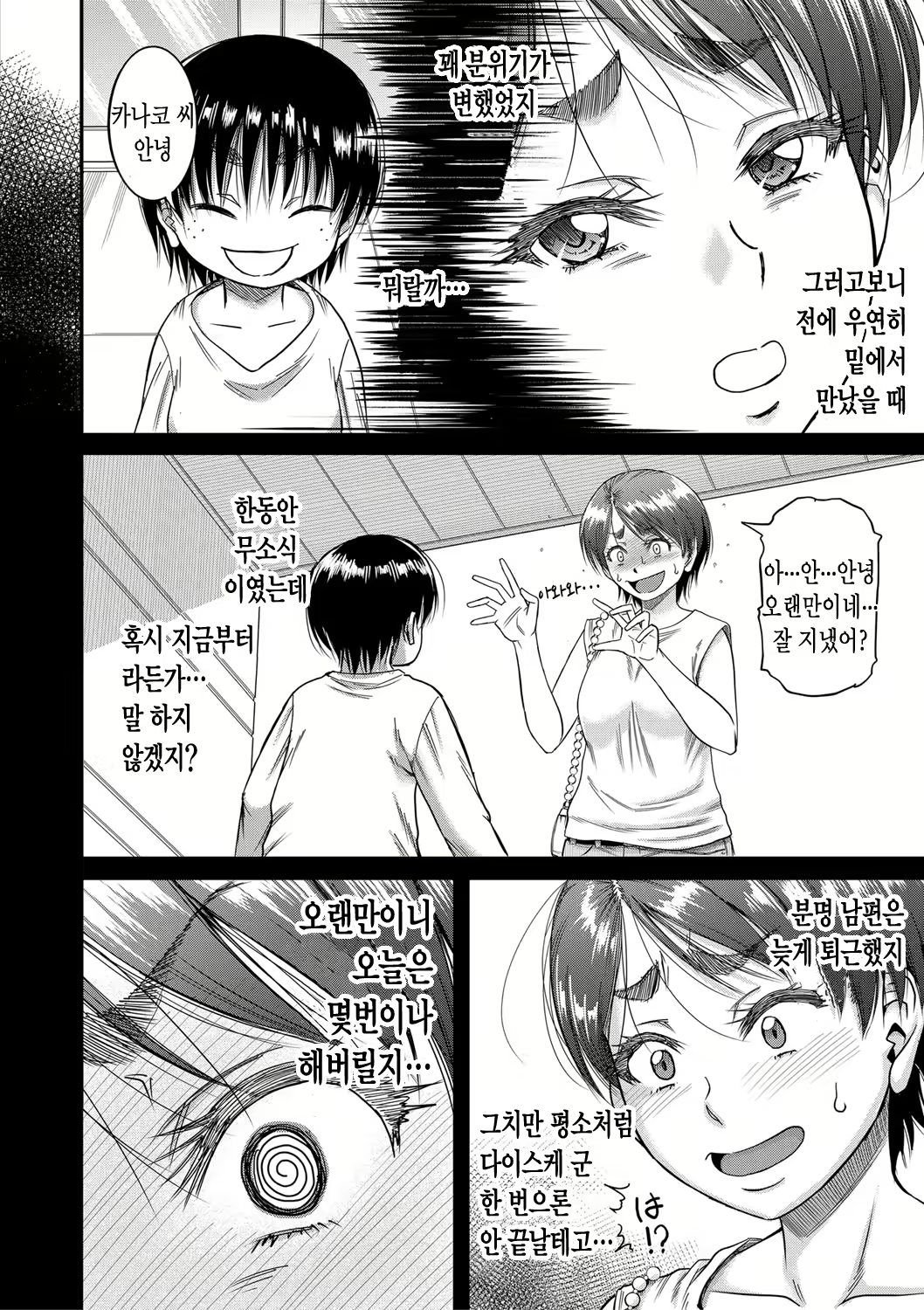 Content 1972838 - 123 페이지