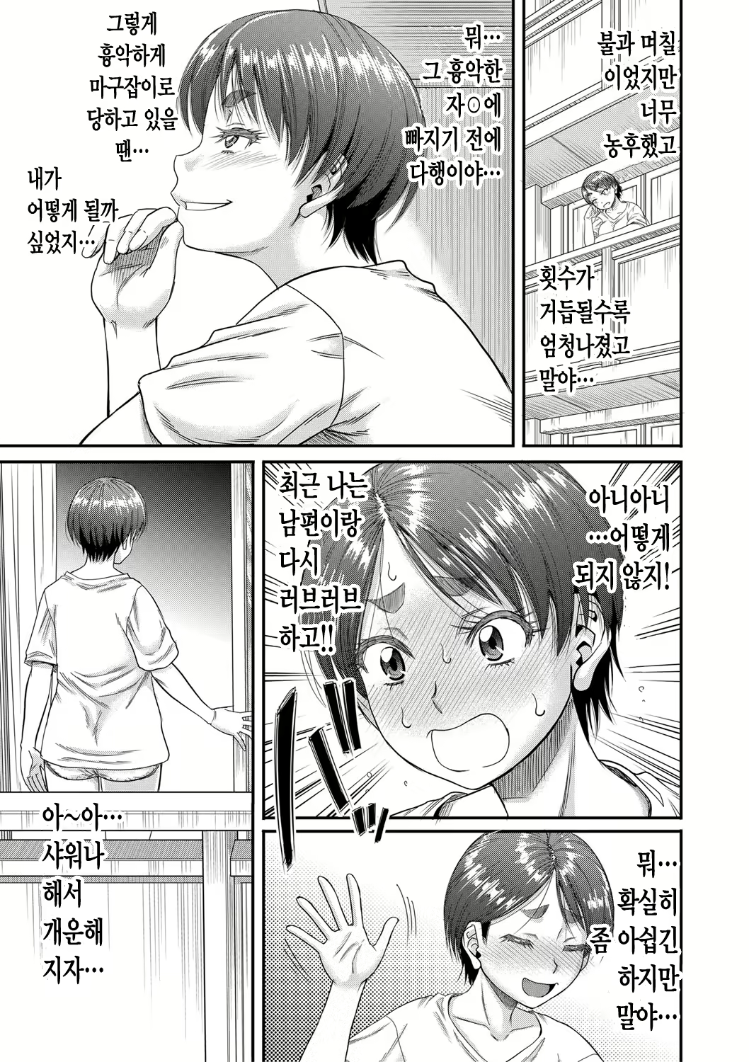 Content 1972838 - 126 페이지
