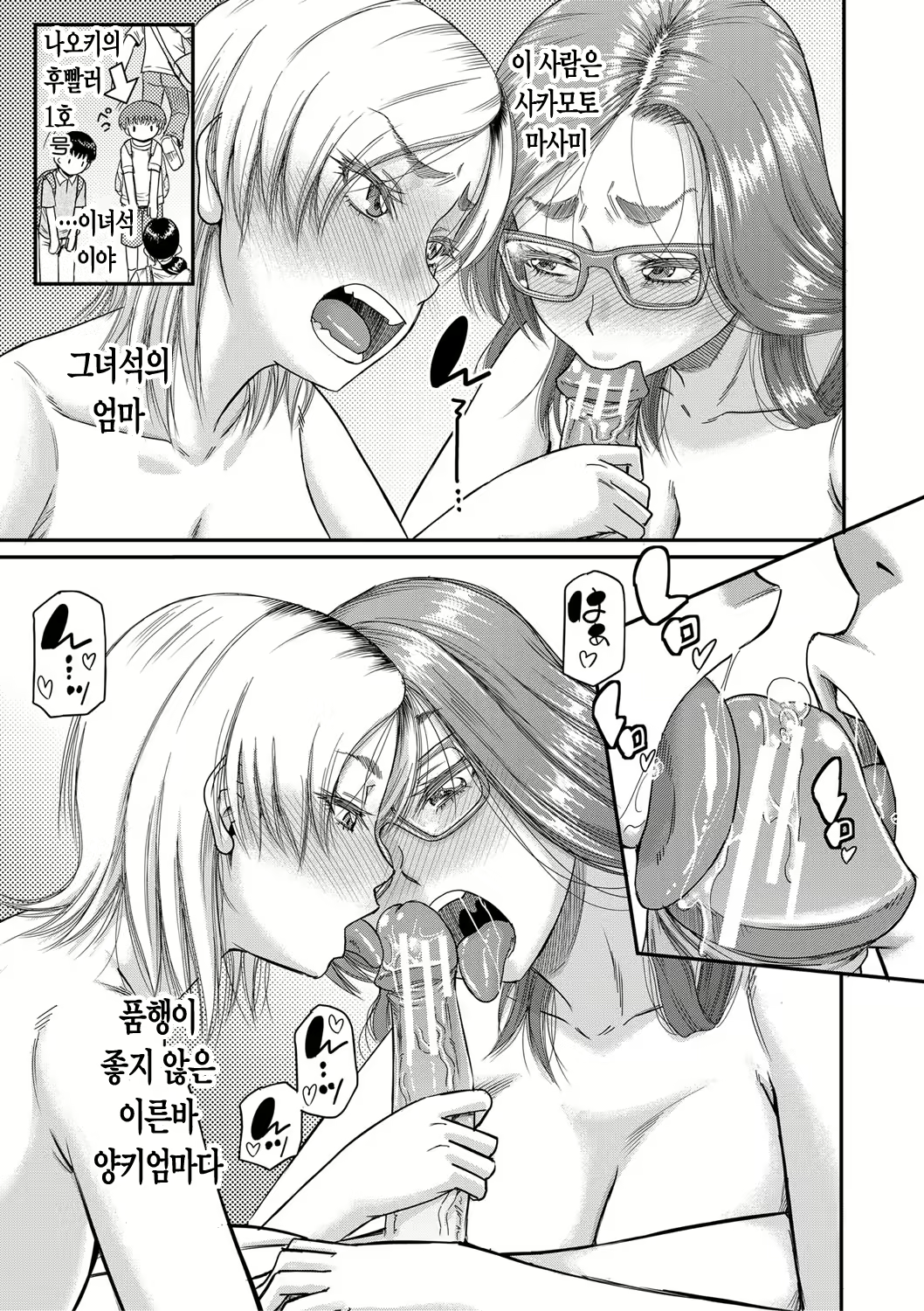 Content 1972838 - 130 페이지