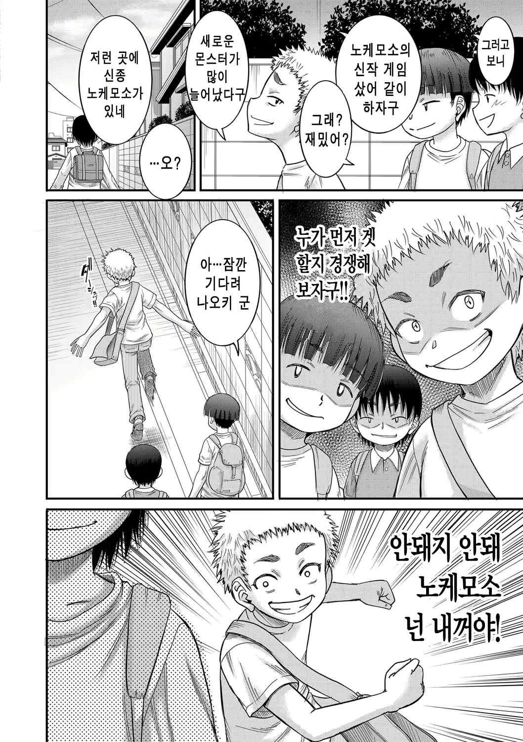 Content 1972838 - 149 페이지