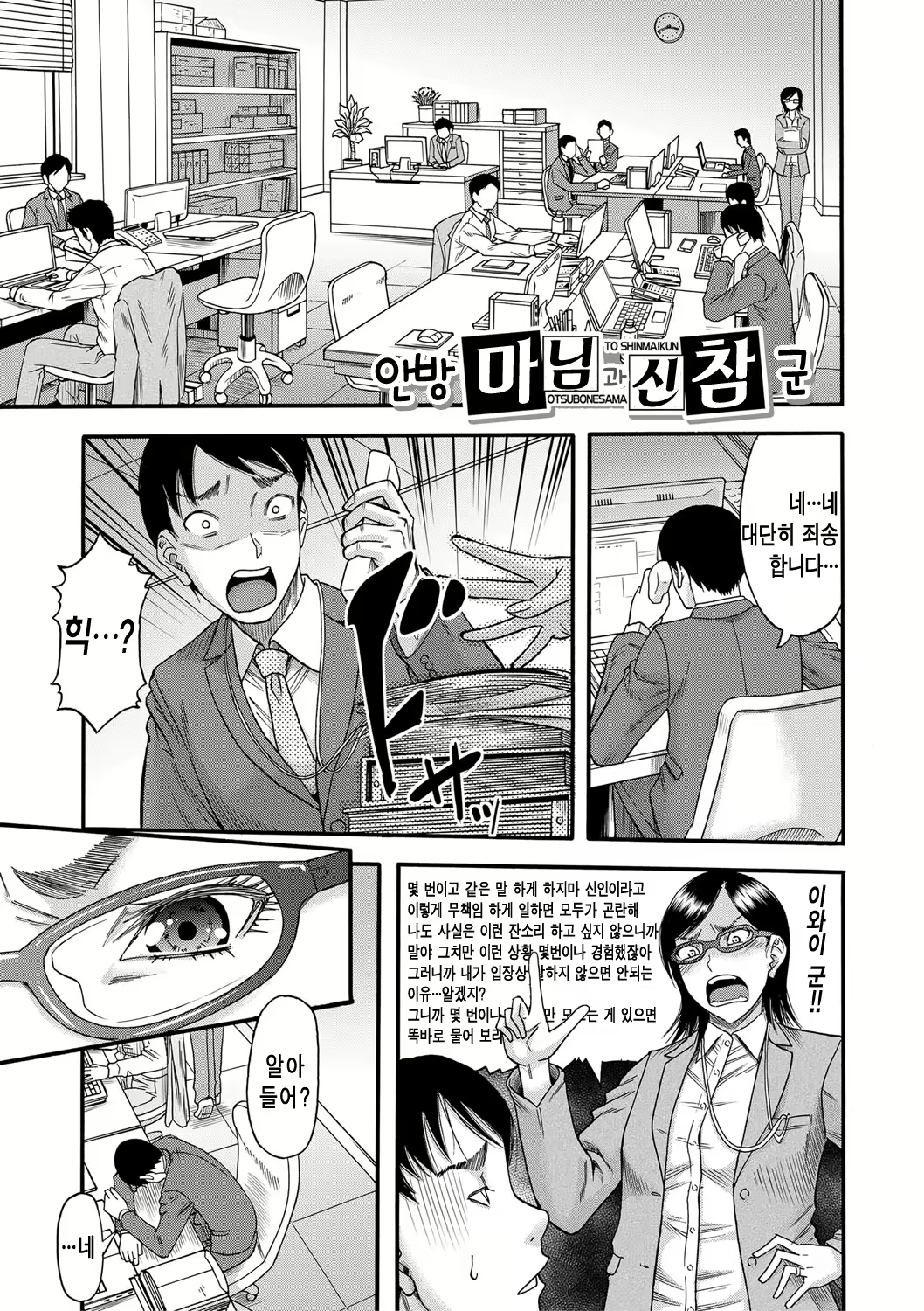 Content 1972838 - 152 페이지