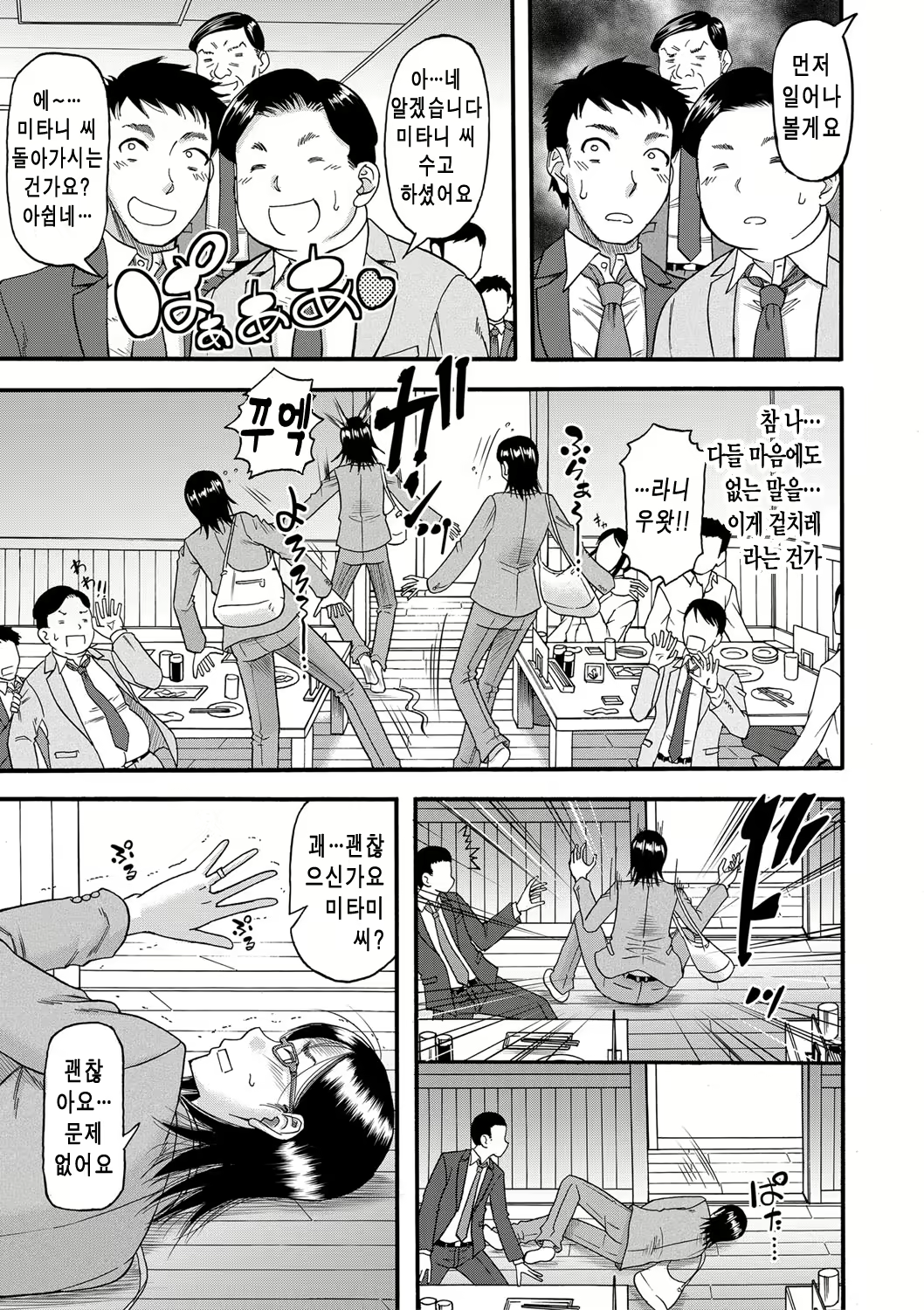 Content 1972838 - 154 페이지
