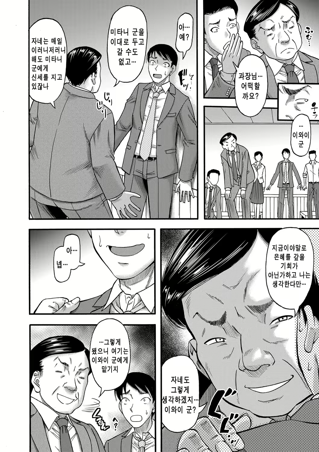 Content 1972838 - 155 페이지