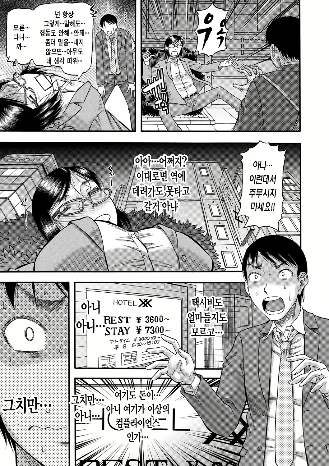 Content 1972838 - 158 페이지