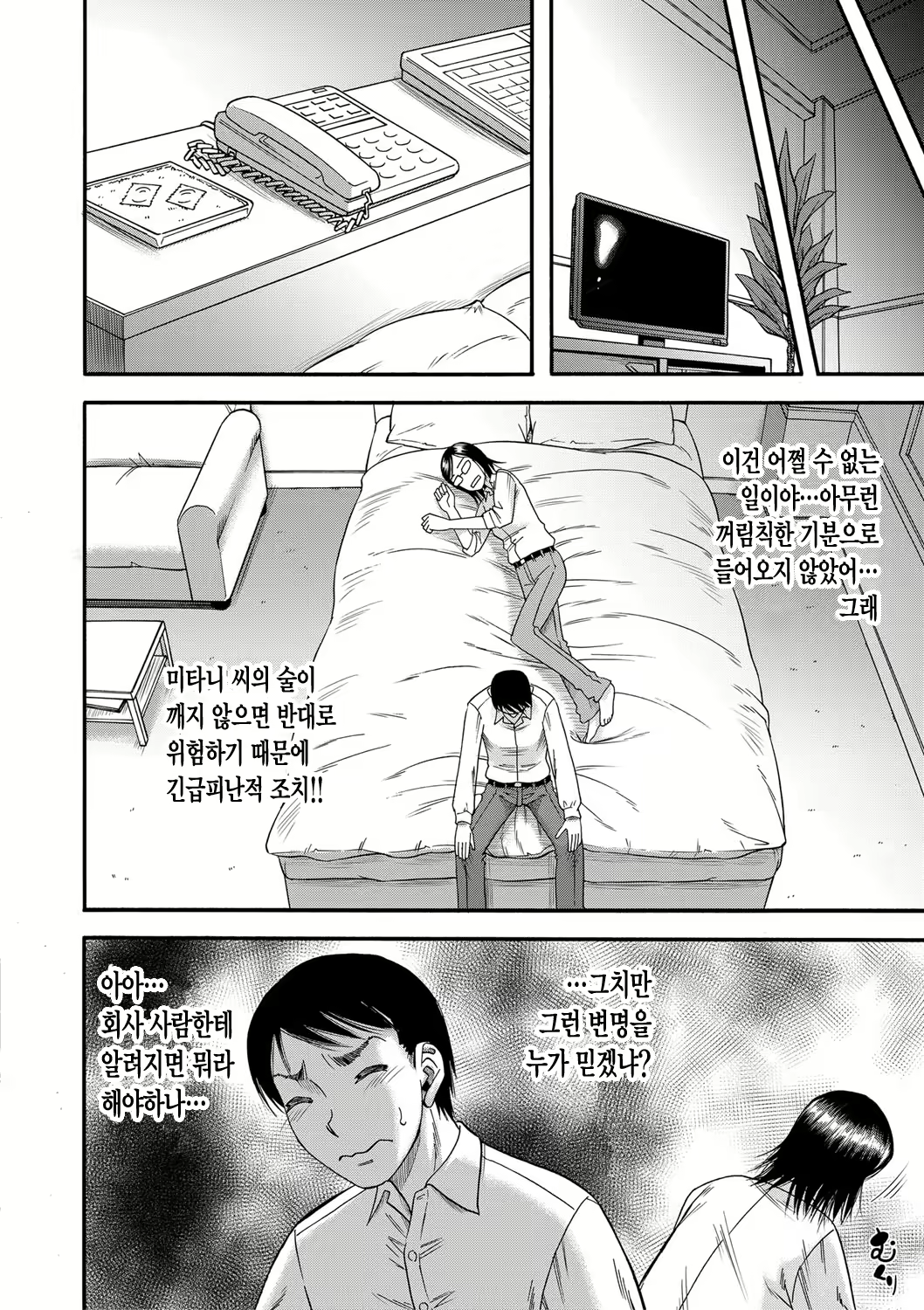 Content 1972838 - 159 페이지