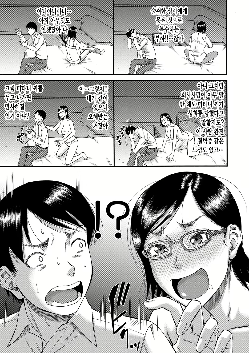 Content 1972838 - 160 페이지