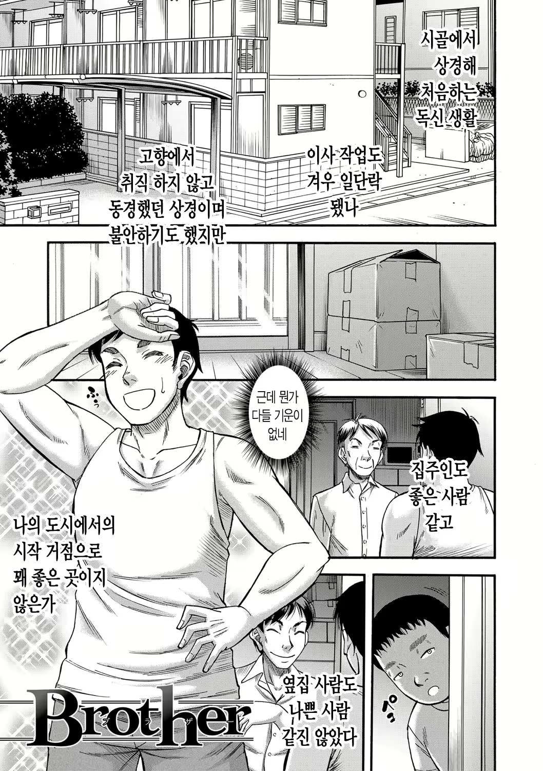 Content 1972838 - 176 페이지