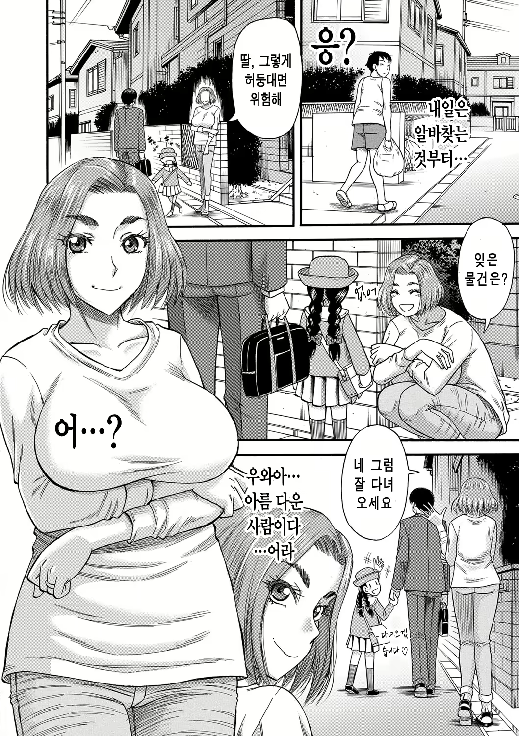 Content 1972838 - 177 페이지