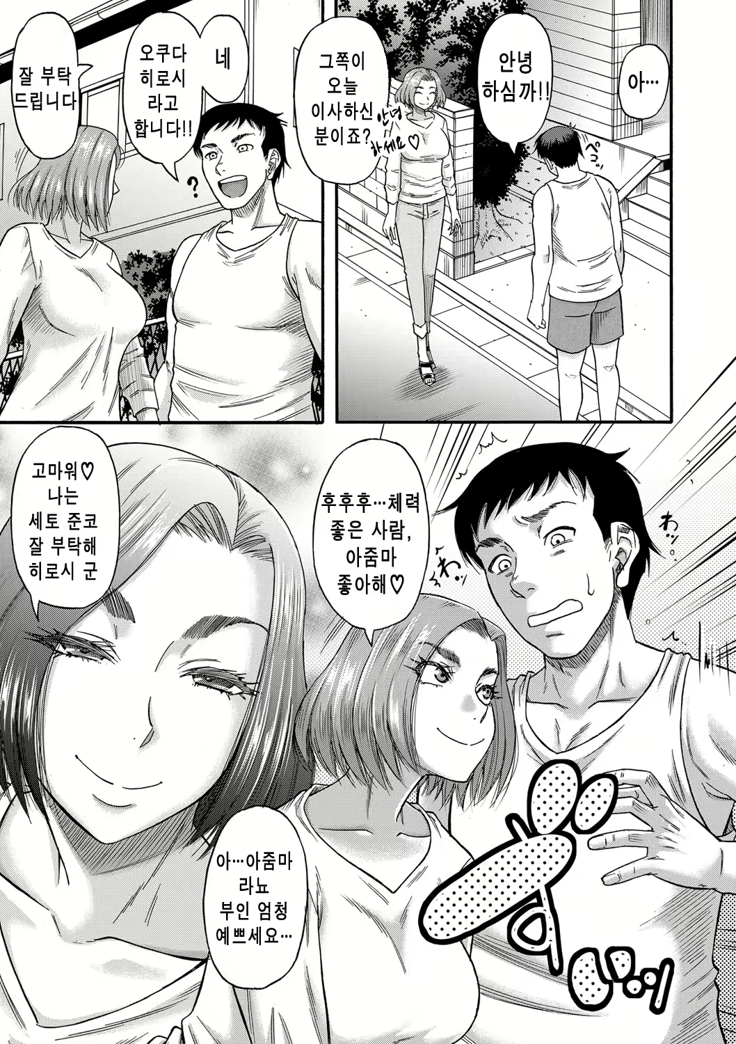 Content 1972838 - 178 페이지