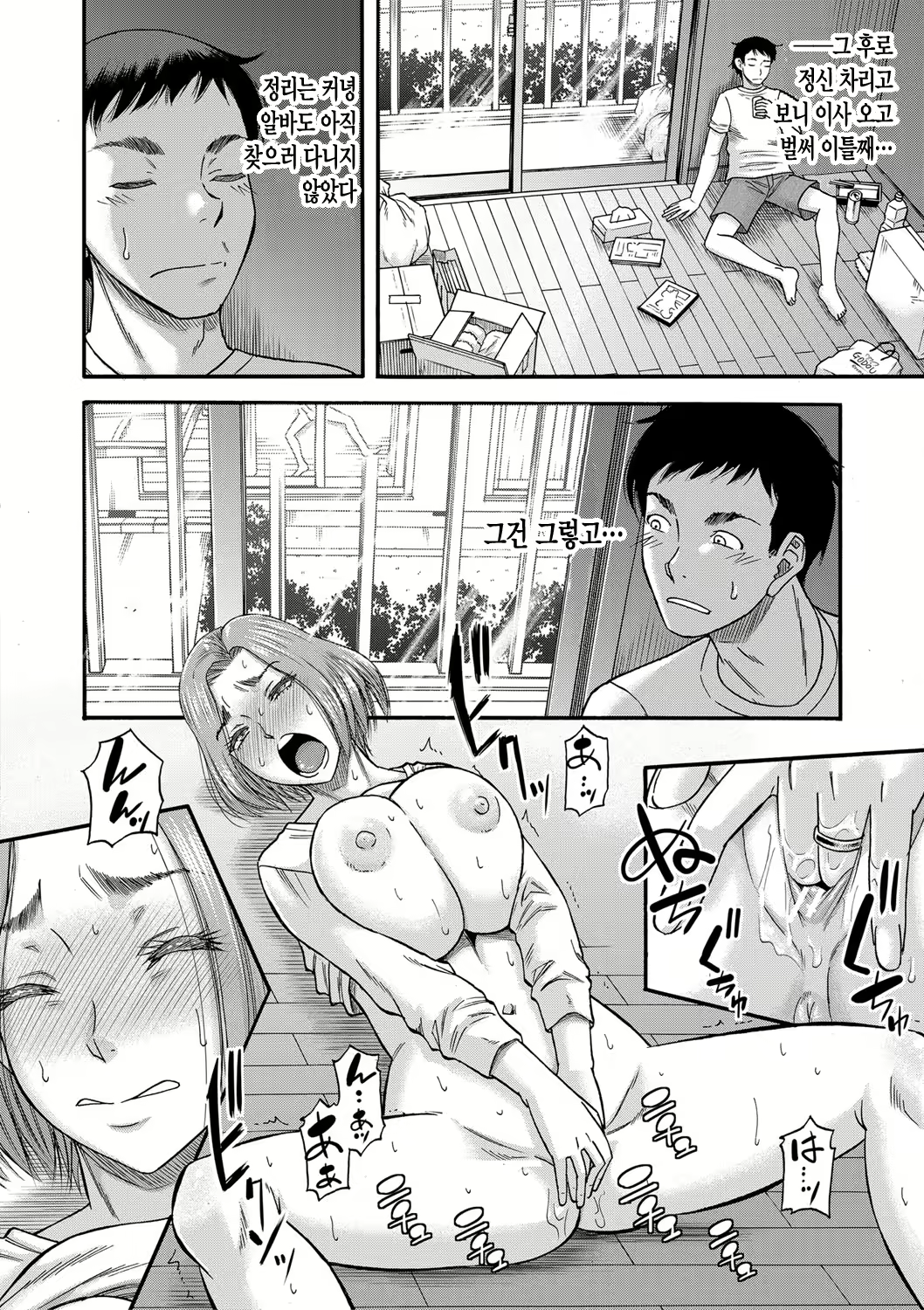 Content 1972838 - 179 페이지