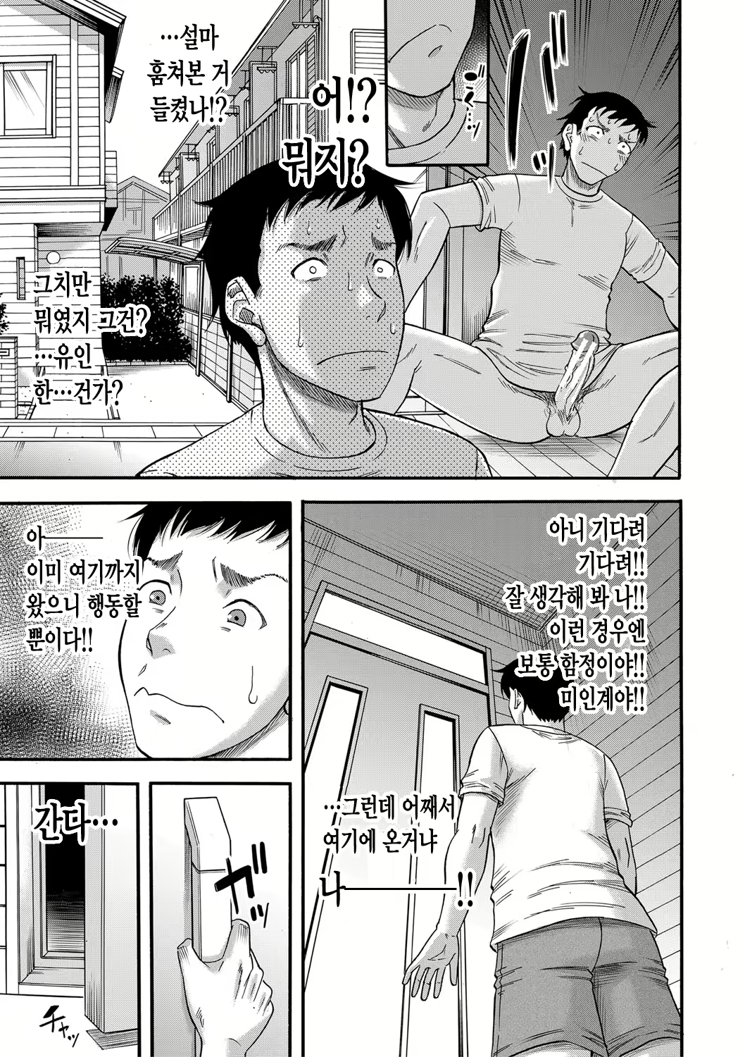 Content 1972838 - 182 페이지