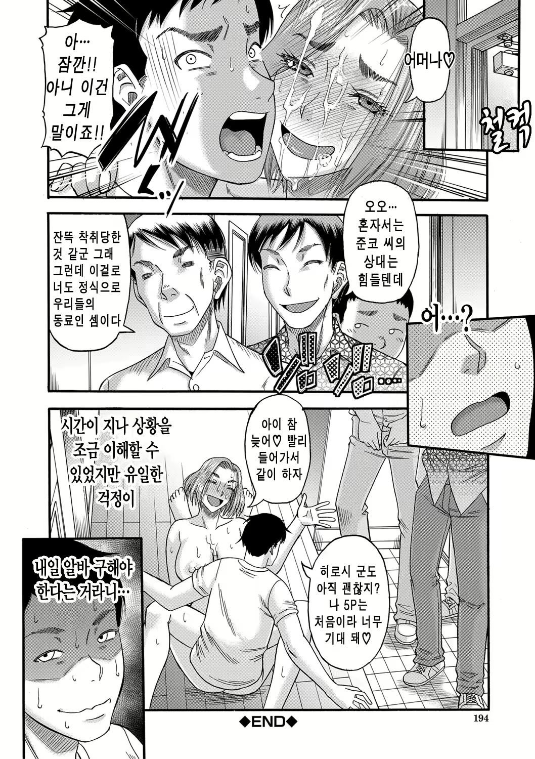 Content 1972838 - 195 페이지