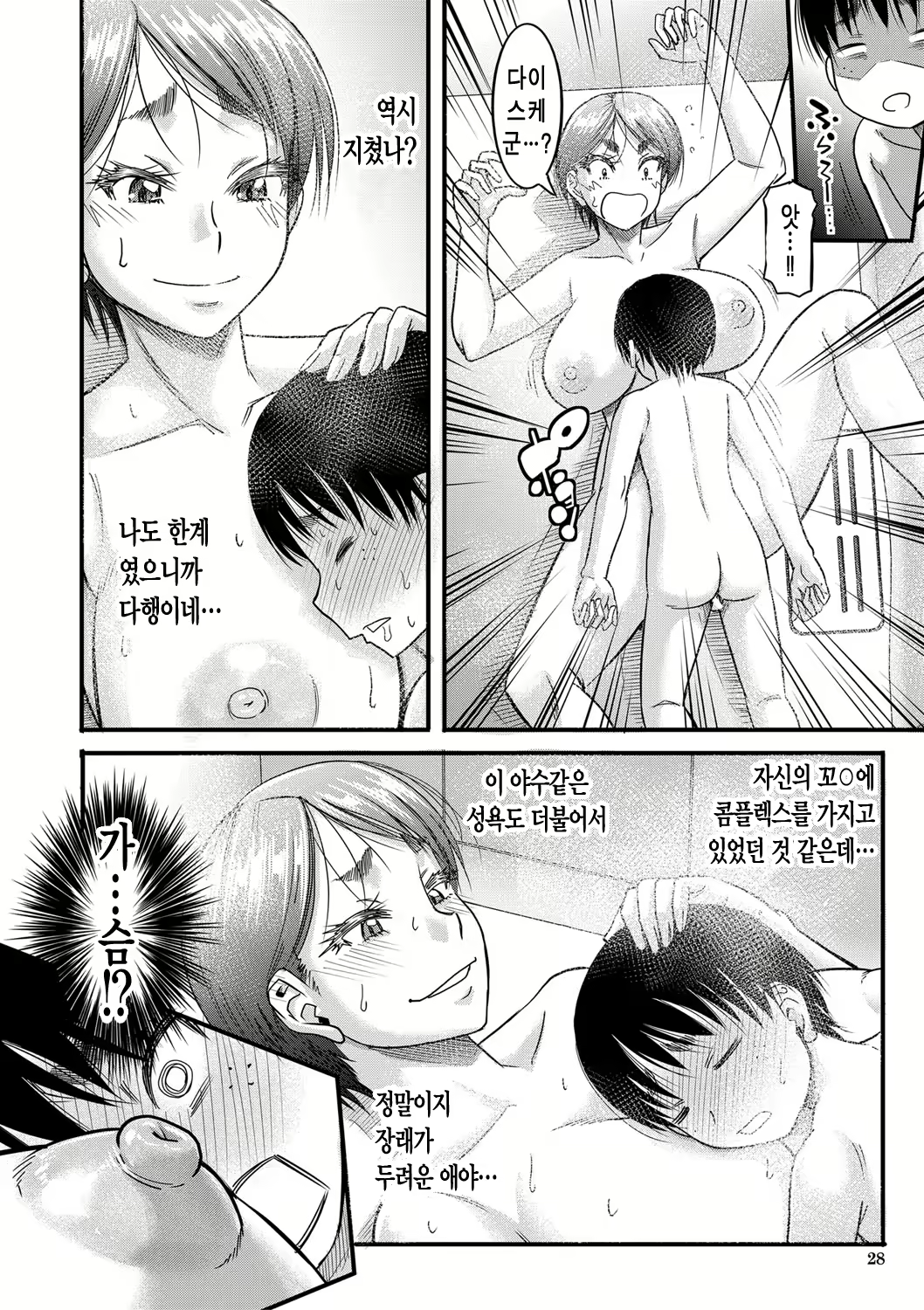 Content 1972838 - 29 페이지