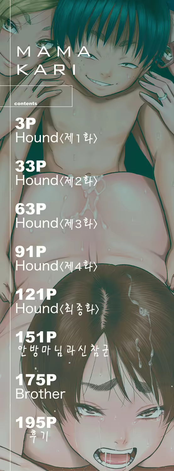 Content 1972838 - 3 페이지