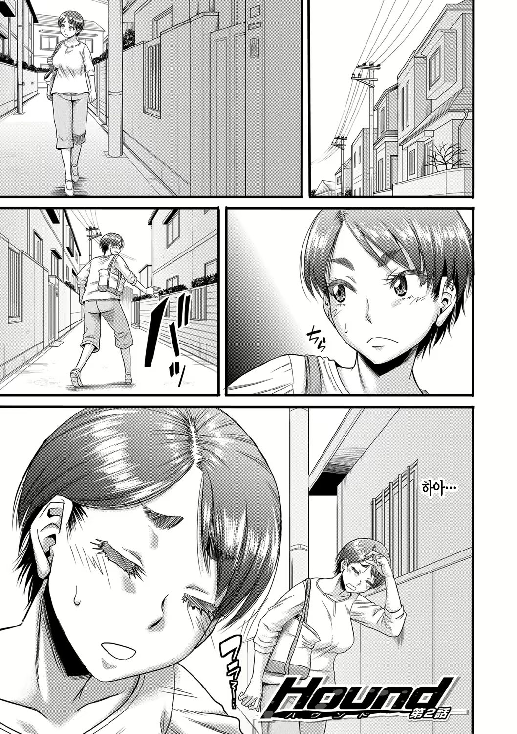 Content 1972838 - 34 페이지