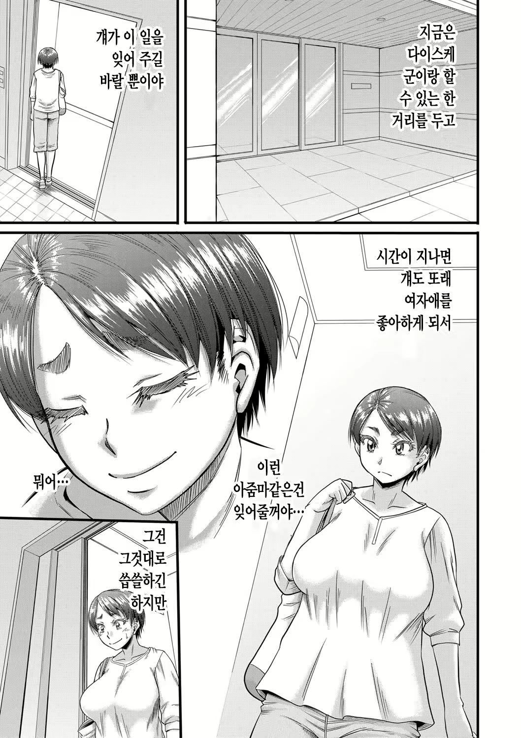 Content 1972838 - 36 페이지