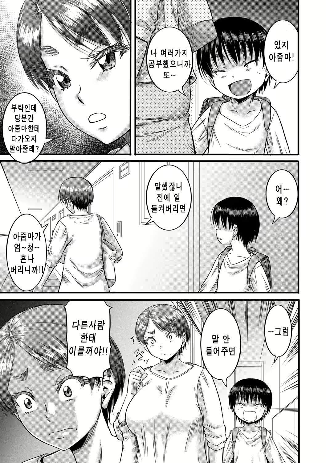 Content 1972838 - 38 페이지