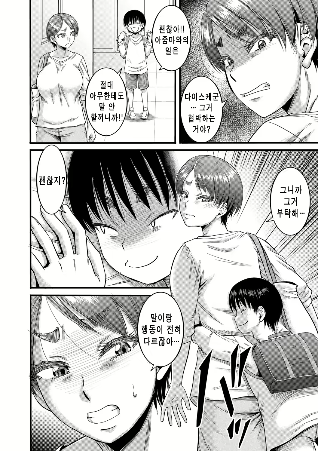 Content 1972838 - 39 페이지