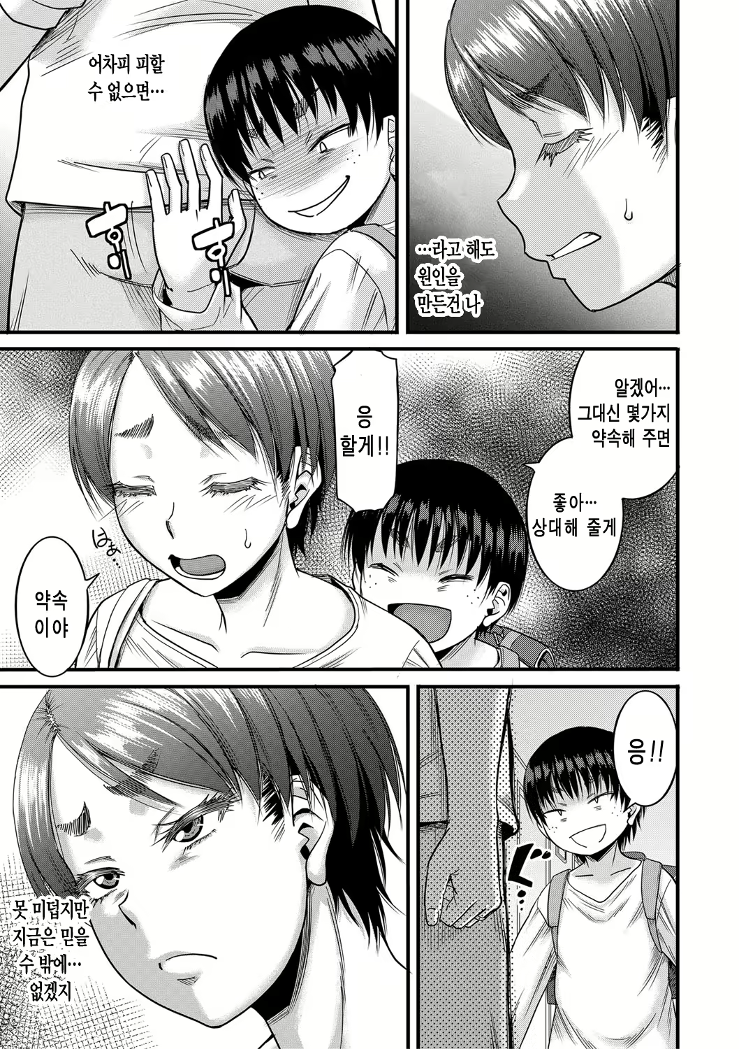 Content 1972838 - 40 페이지