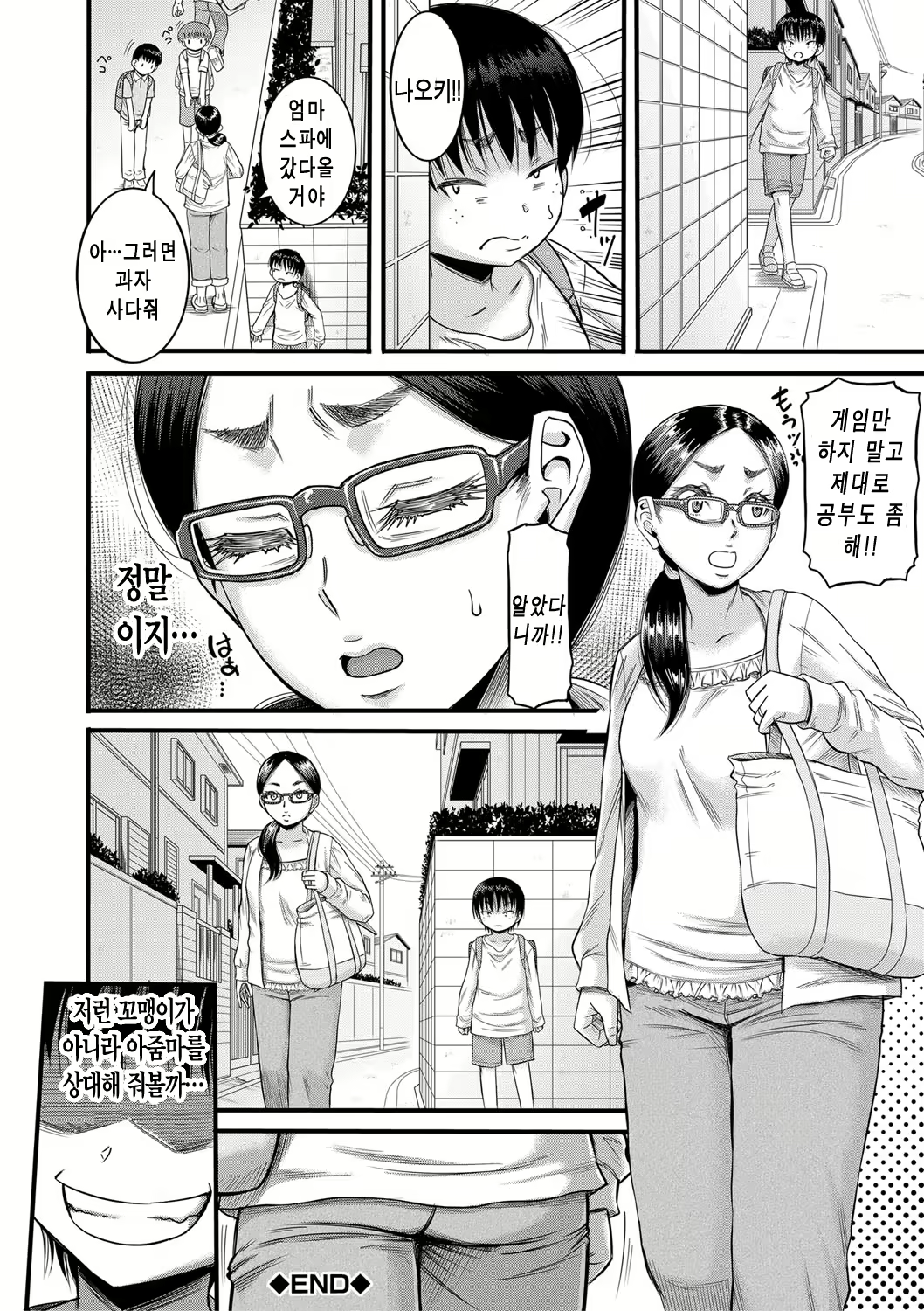 Content 1972838 - 63 페이지