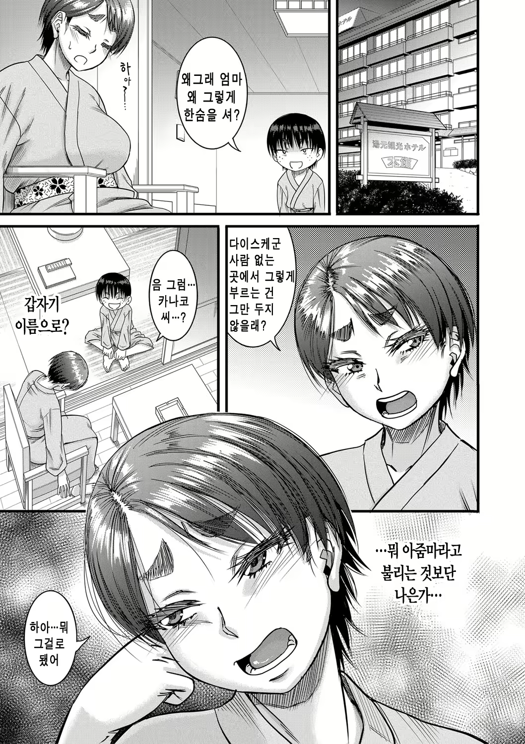 Content 1972838 - 66 페이지