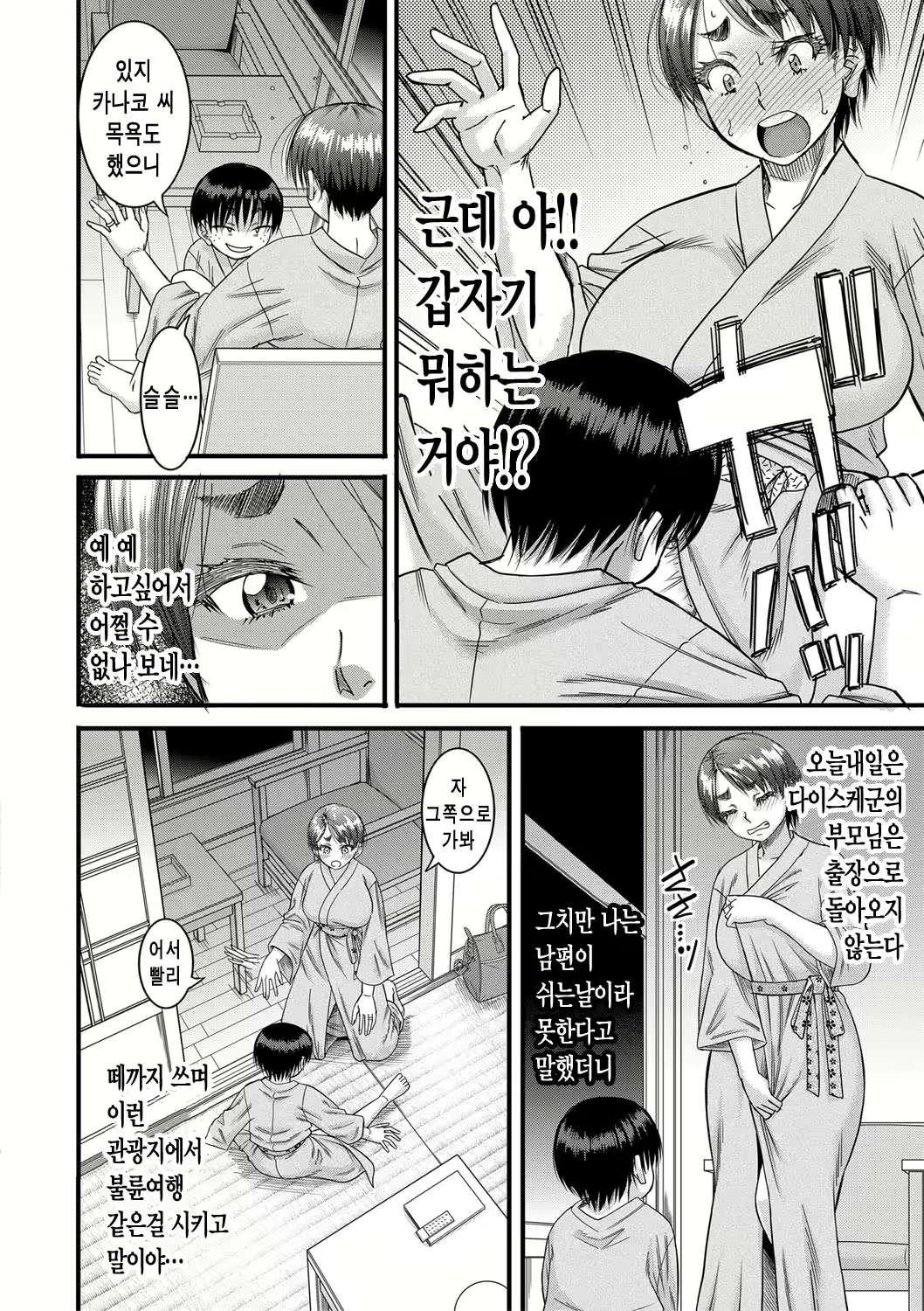 Content 1972838 - 67 페이지