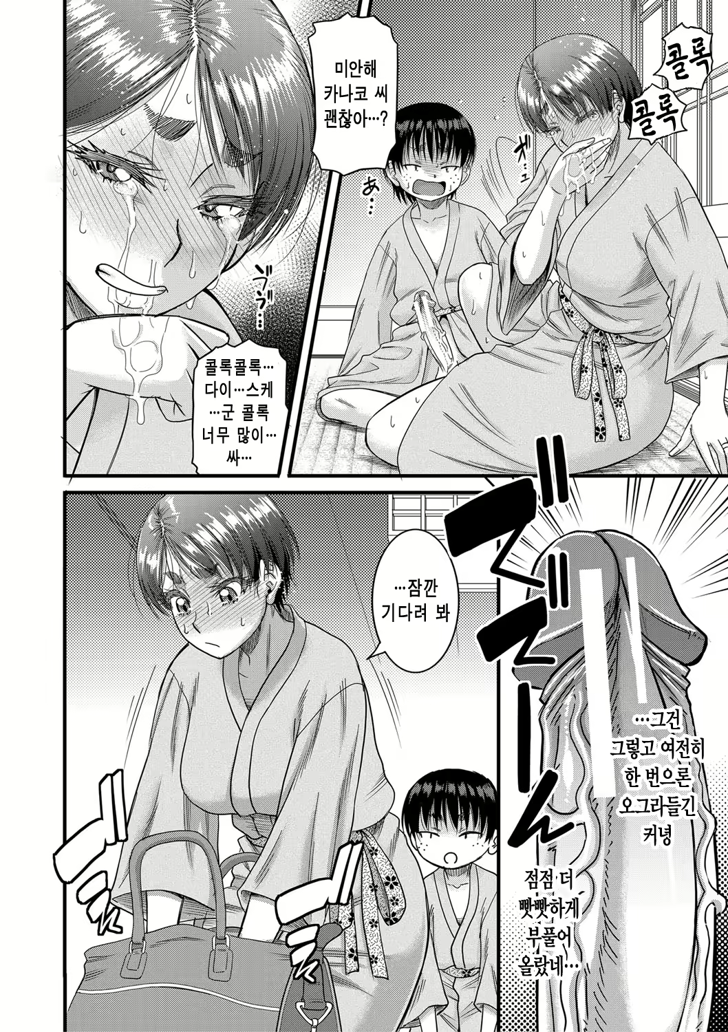 Content 1972838 - 73 페이지