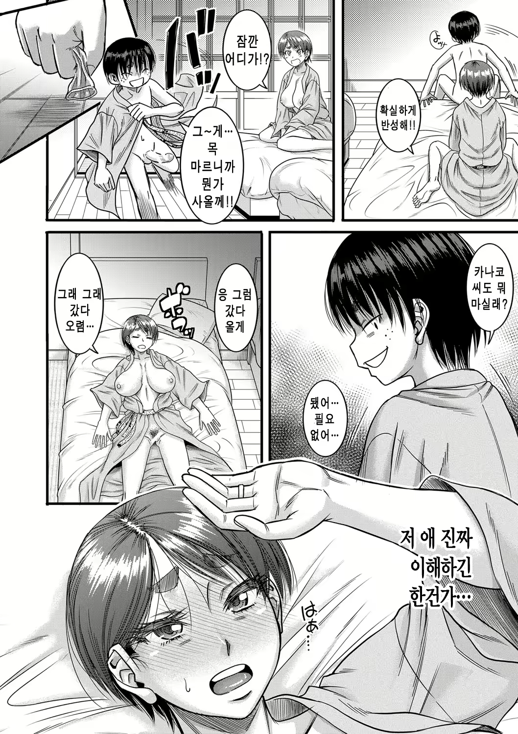 Content 1972838 - 89 페이지