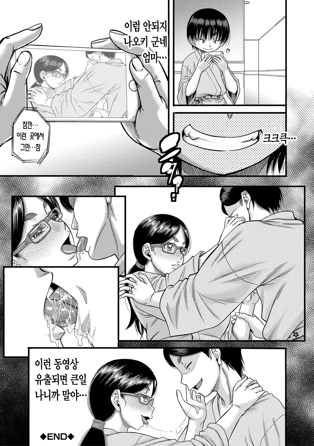 Content 1972838 - 91 페이지