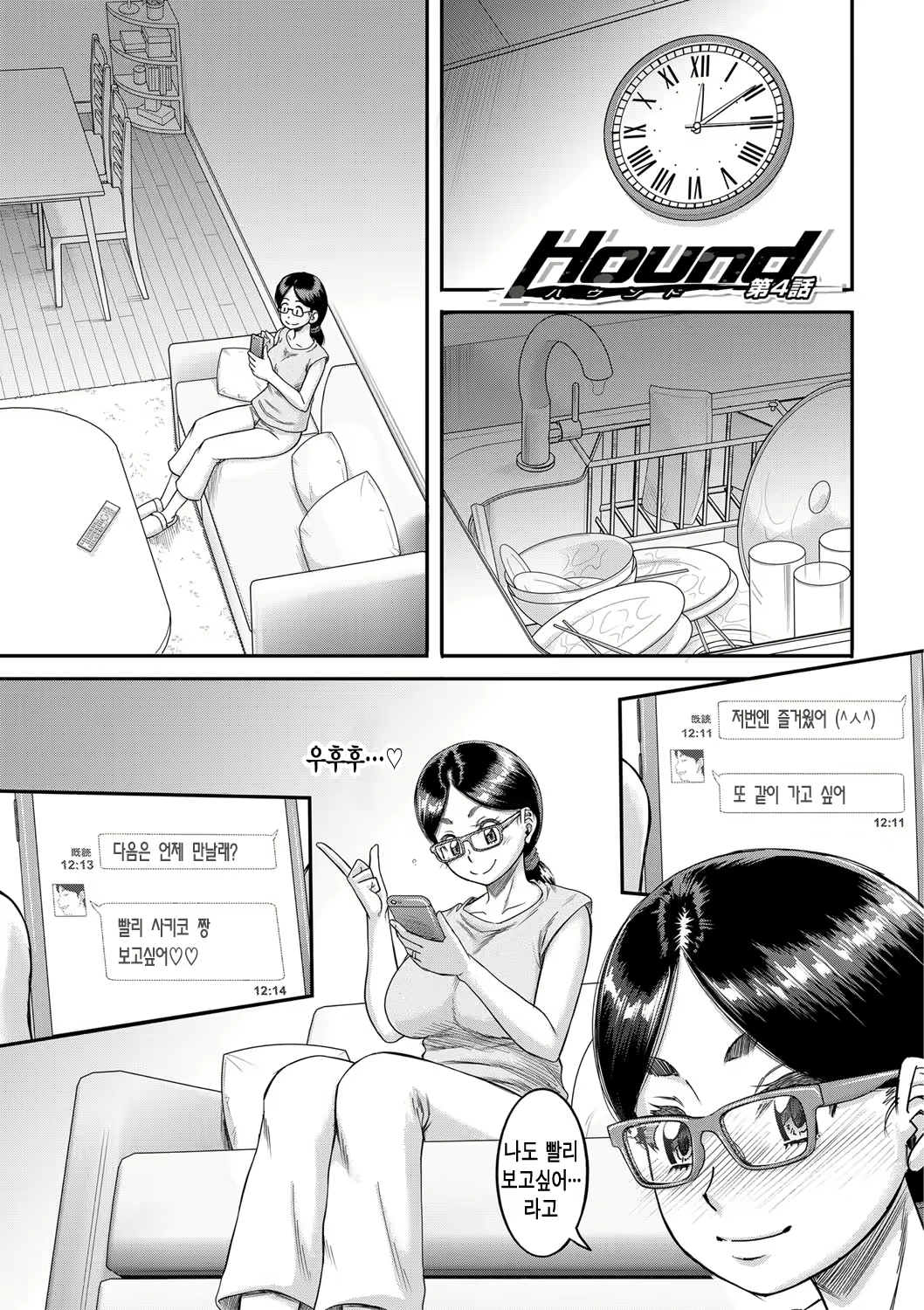 Content 1972838 - 92 페이지