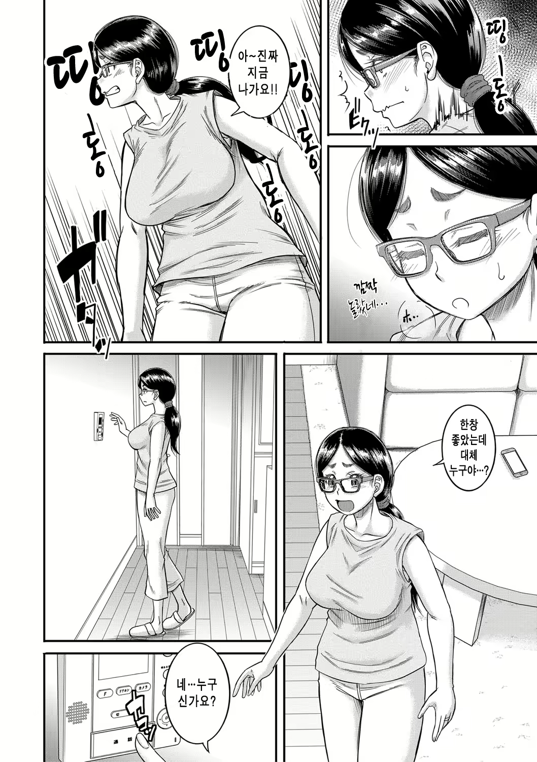 Content 1972838 - 93 페이지