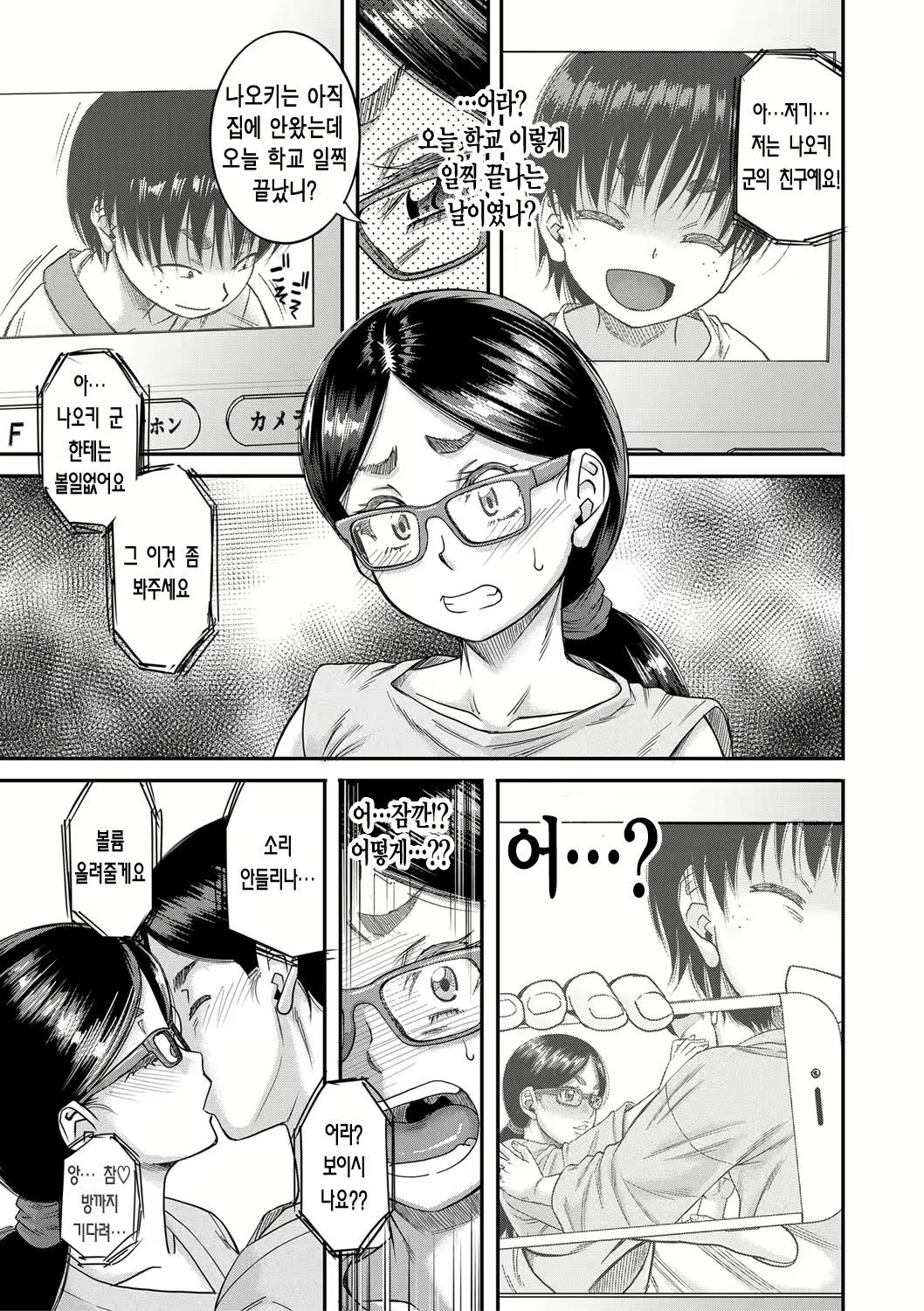 Content 1972838 - 94 페이지