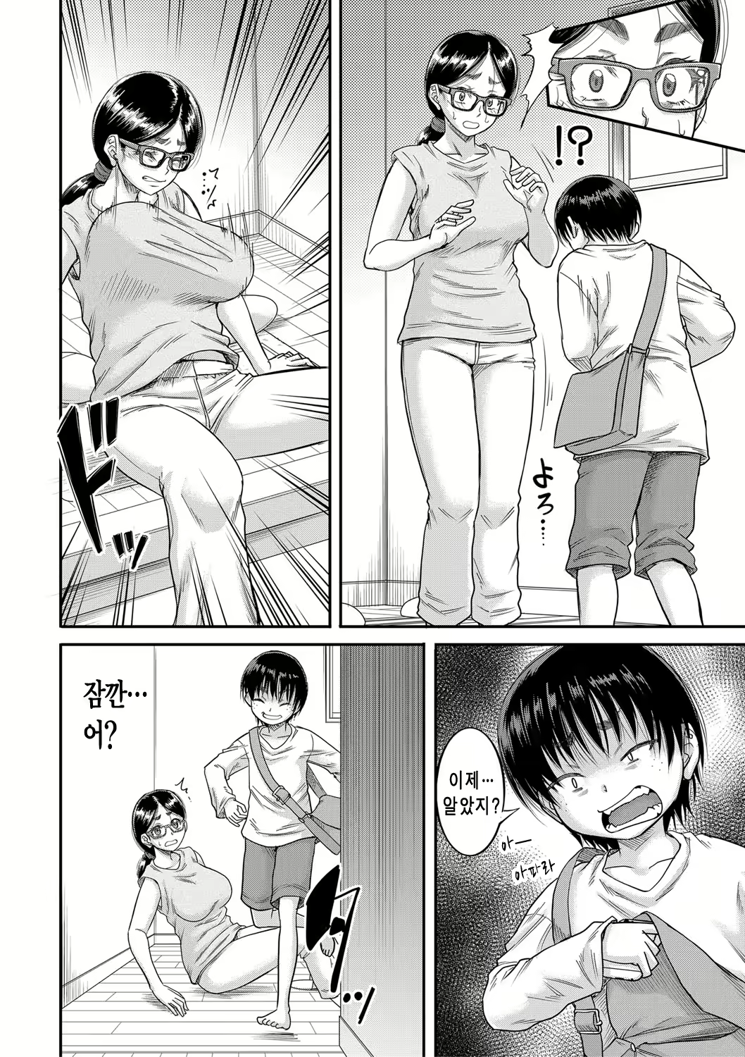 Content 1972838 - 97 페이지